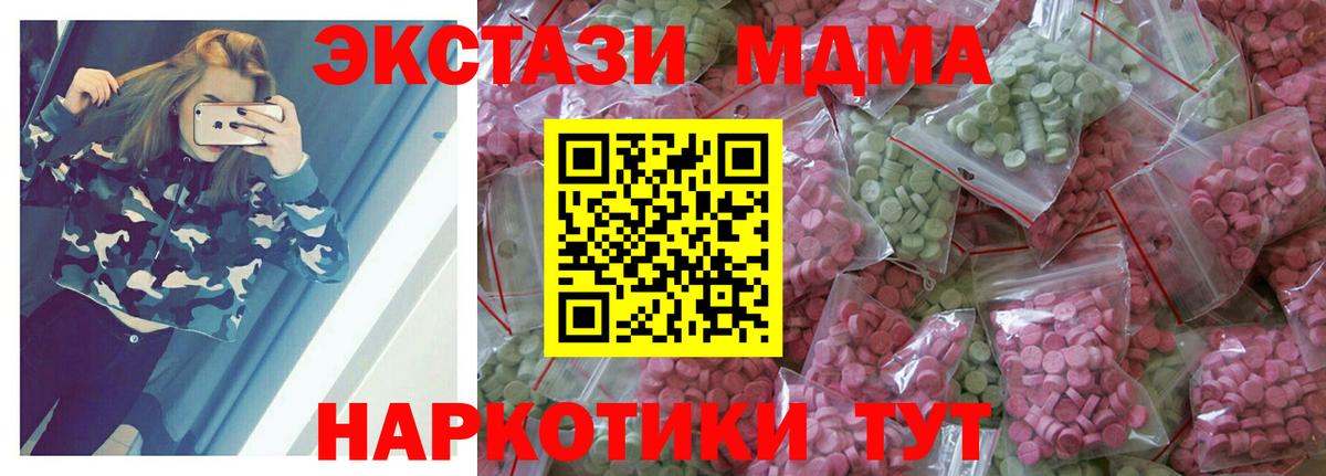 ЭКСТАЗИ бентли Усолье-Сибирское