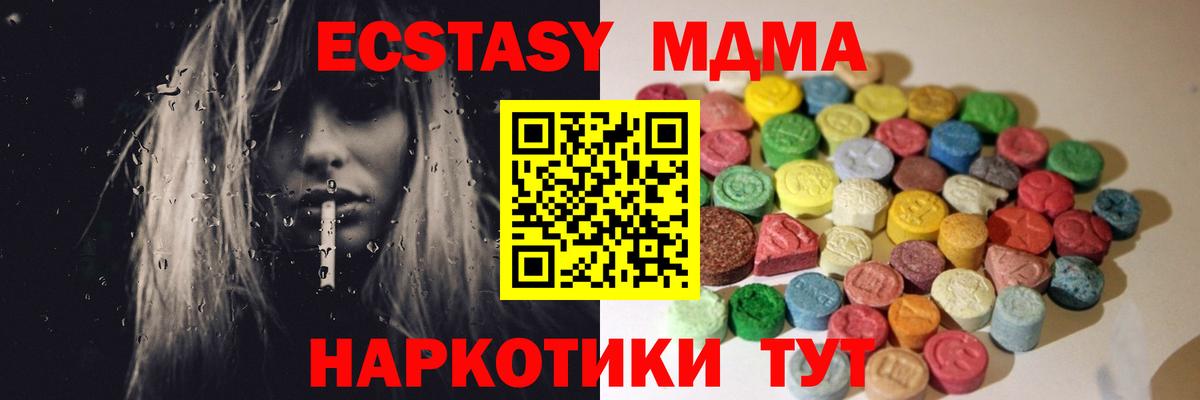 Усолье-Сибирское  Экстази таблы  Вход с VPN  ЭКСТАЗИ Punisher 