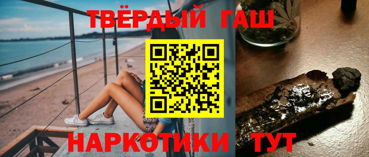 Гашиш ice o lator Усолье-Сибирское