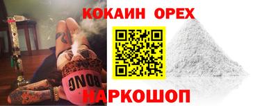 марихуана Изобильный