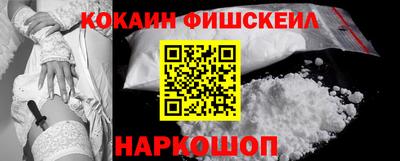 кокаин колумбия Ипатово