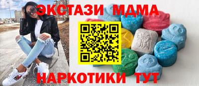 МДМА Ирбит