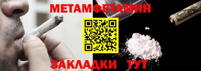 МДМА Ирбит