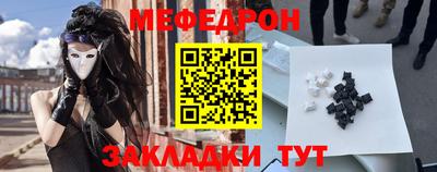 МДМА Ирбит