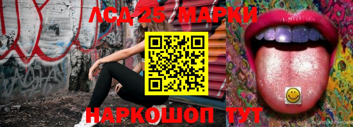 Усолье-Сибирское  Лсд 25 экстази ecstasy  ЛСД экстази ecstasy  Вход с VPN 