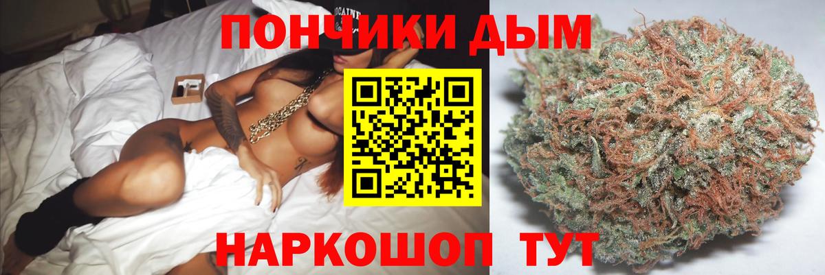 Конопля конопля  МАРИХУАНА конопля  Марихуана конопля  Вход с VPN  Усолье-Сибирское 